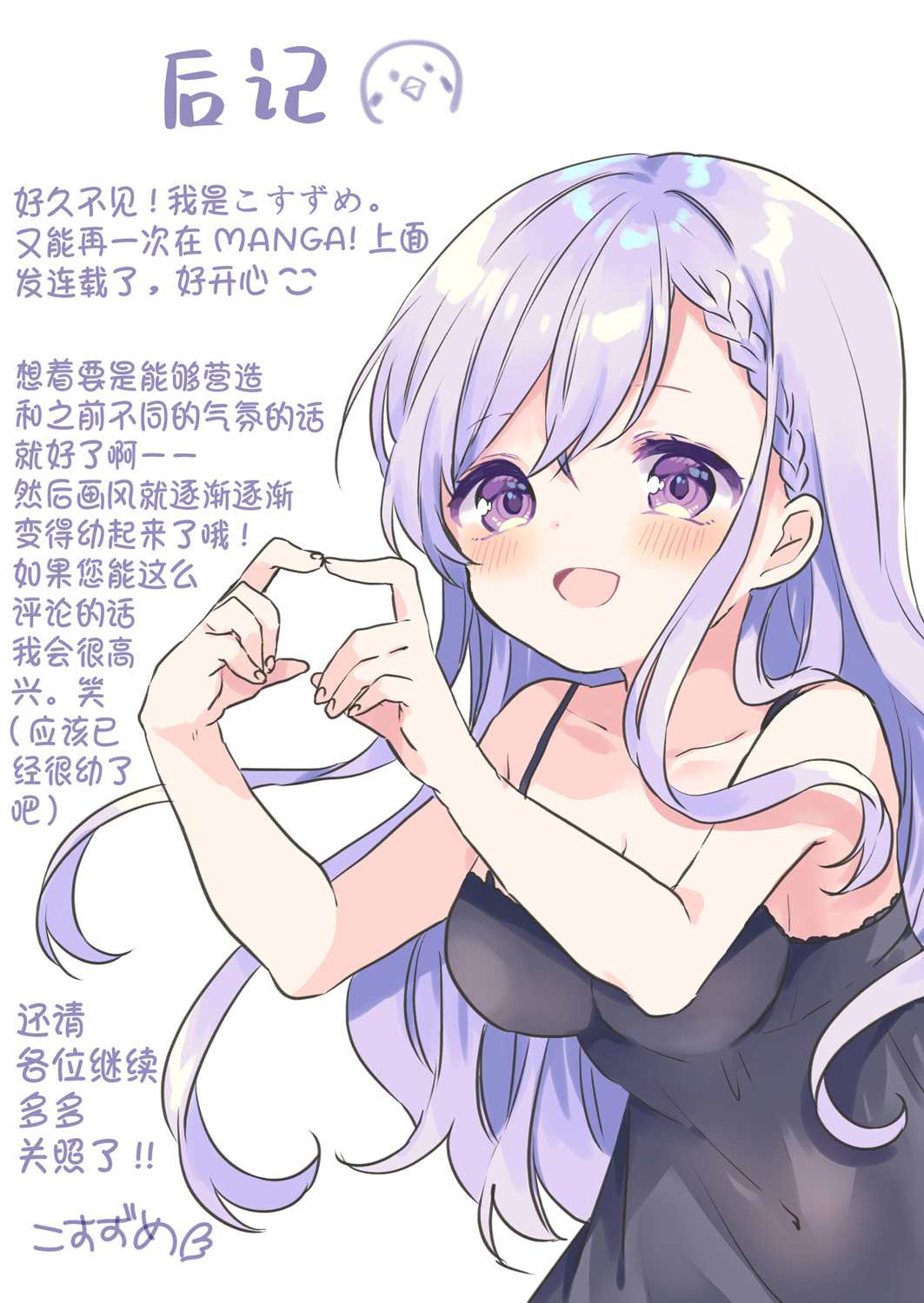 42