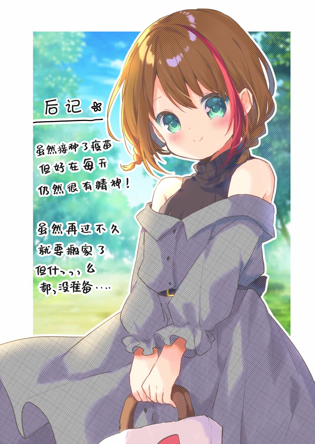 20