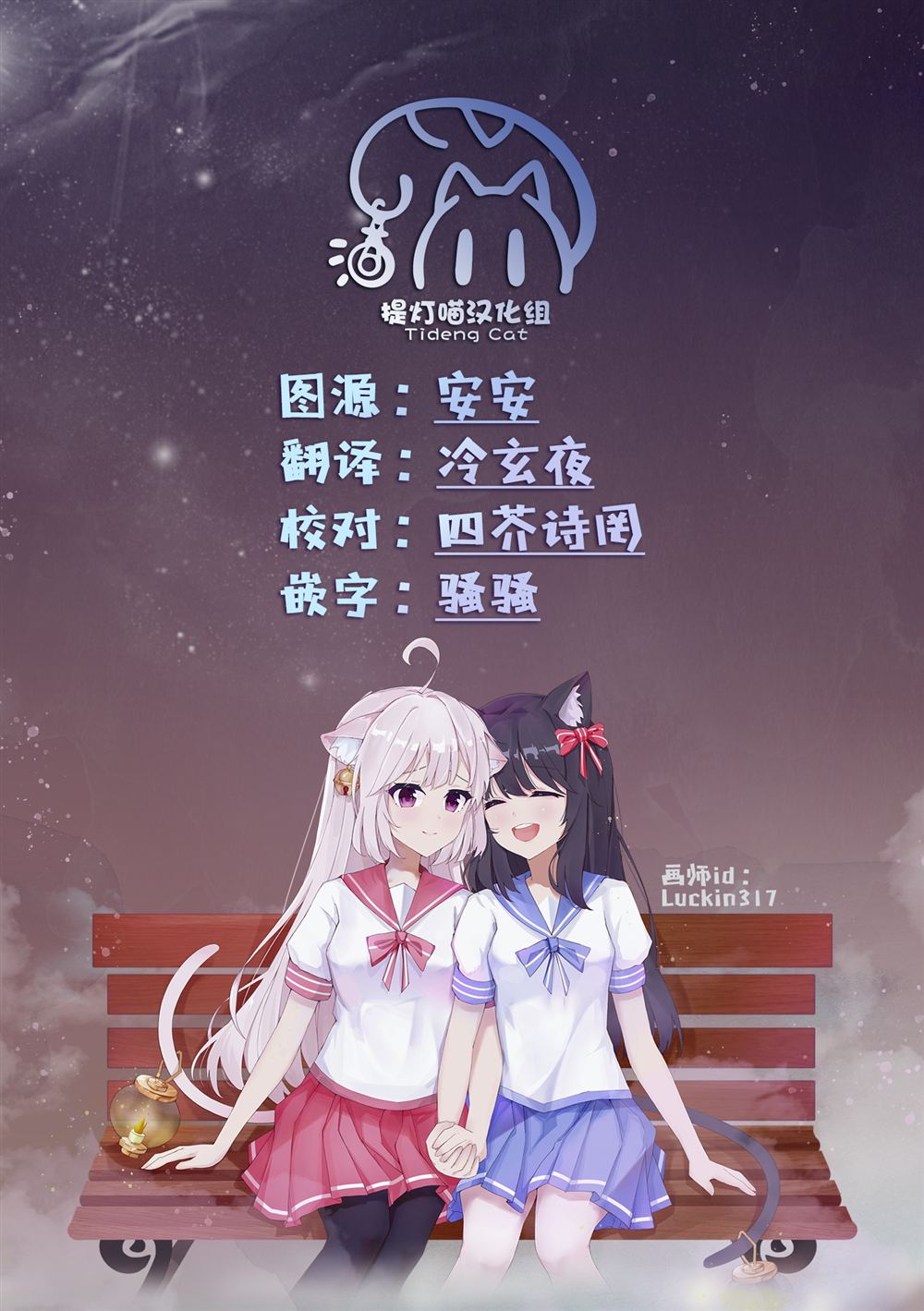 17