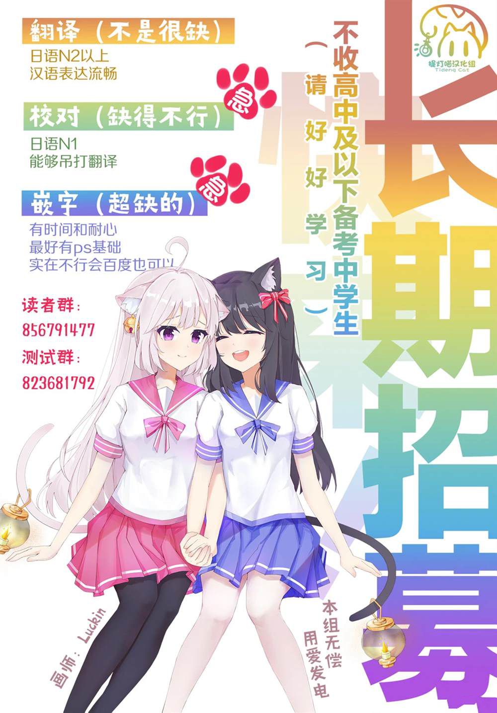 17