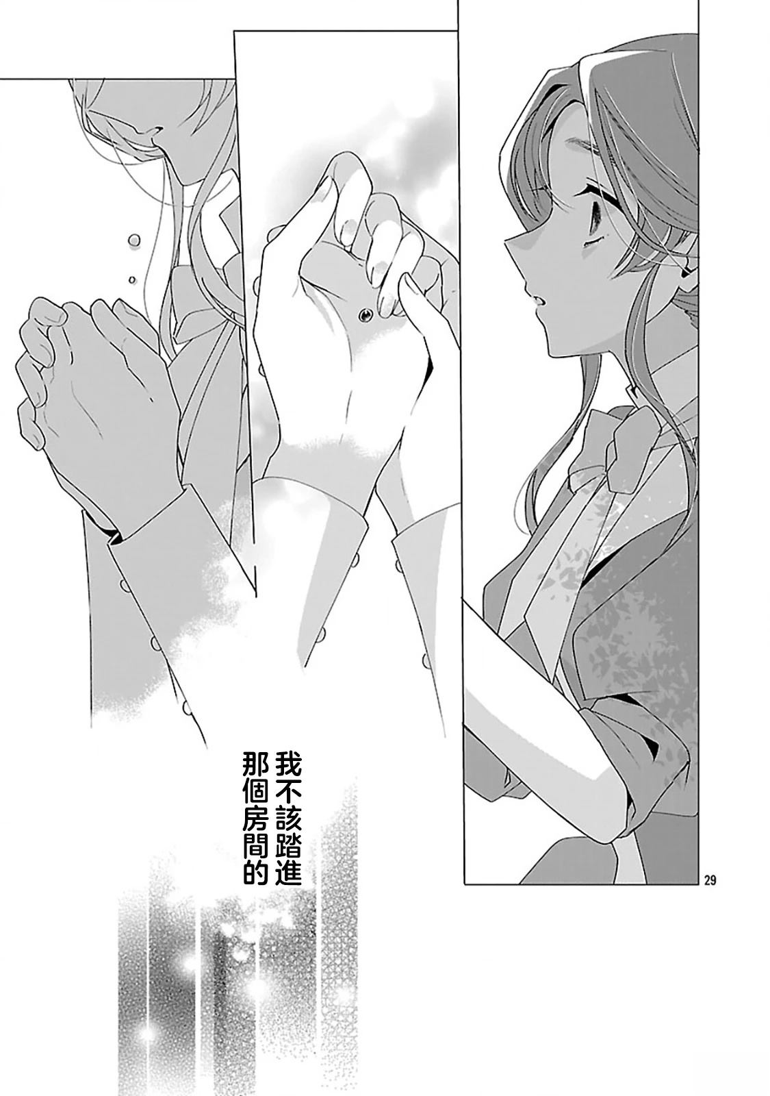 29