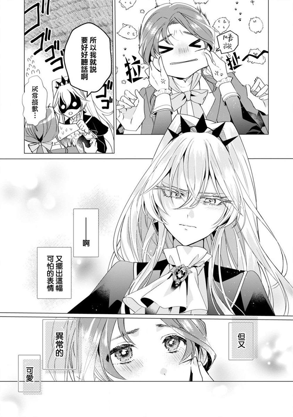 39