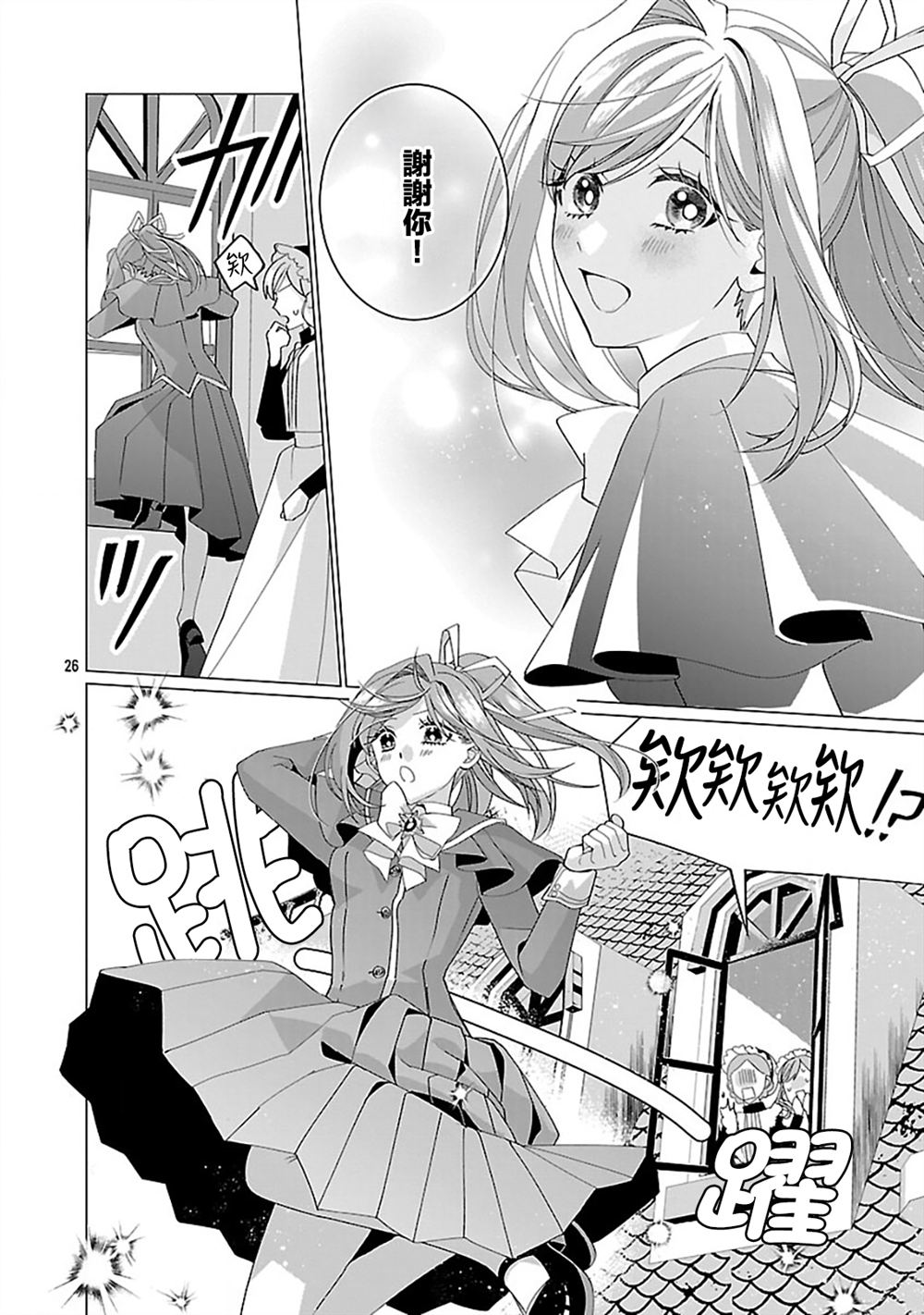 27