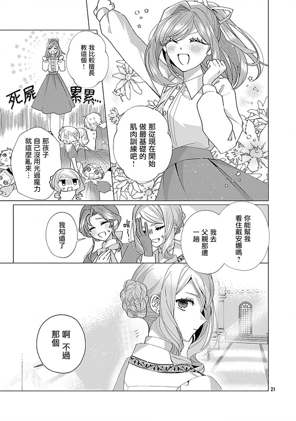 22