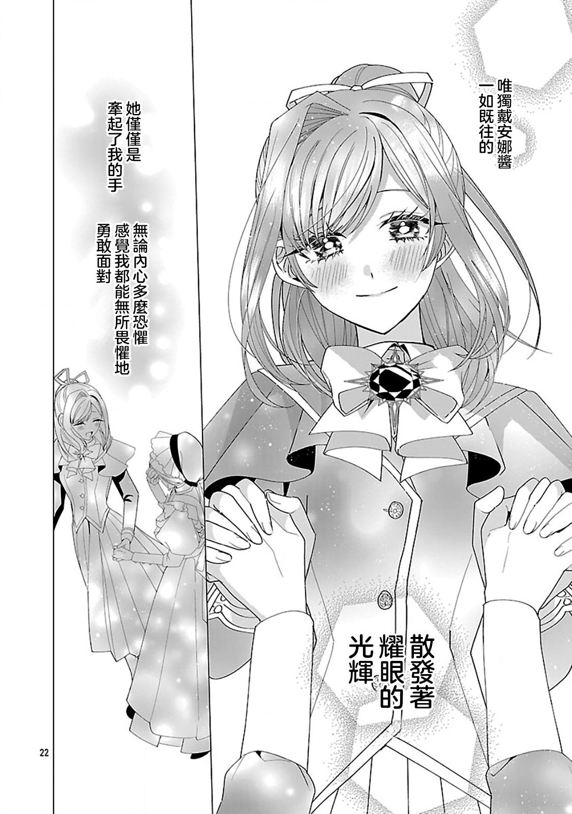 22