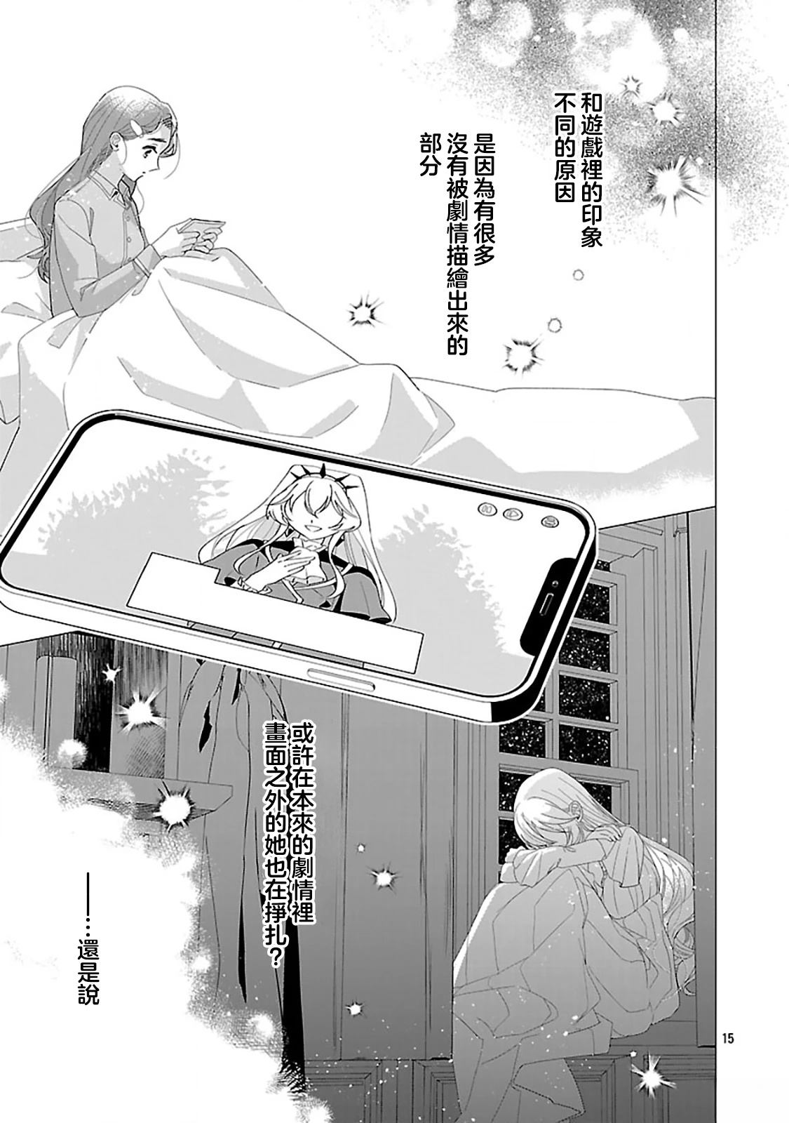 16