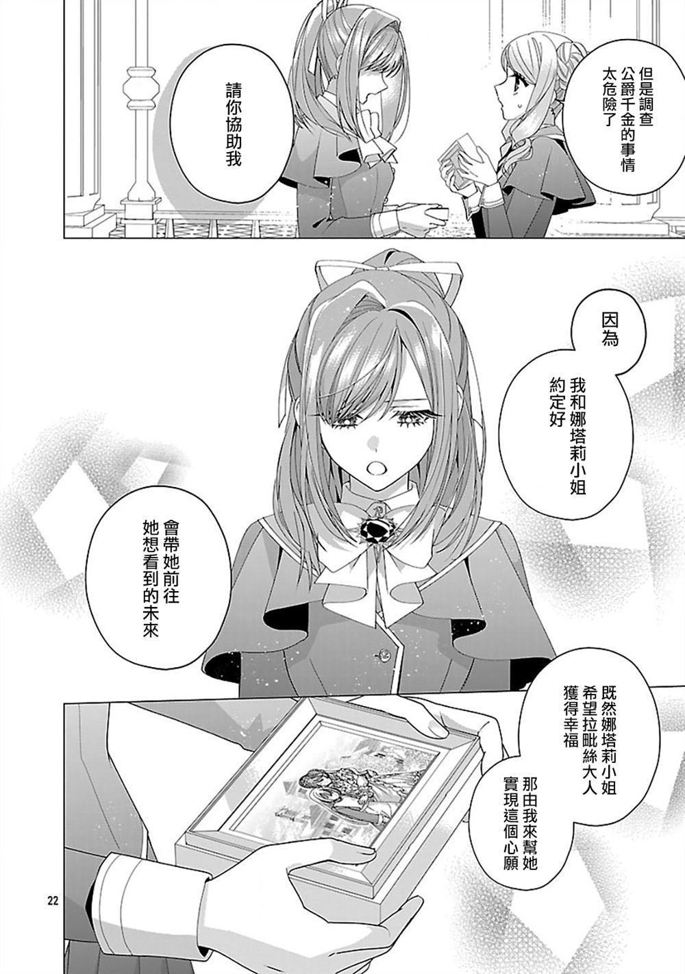 23