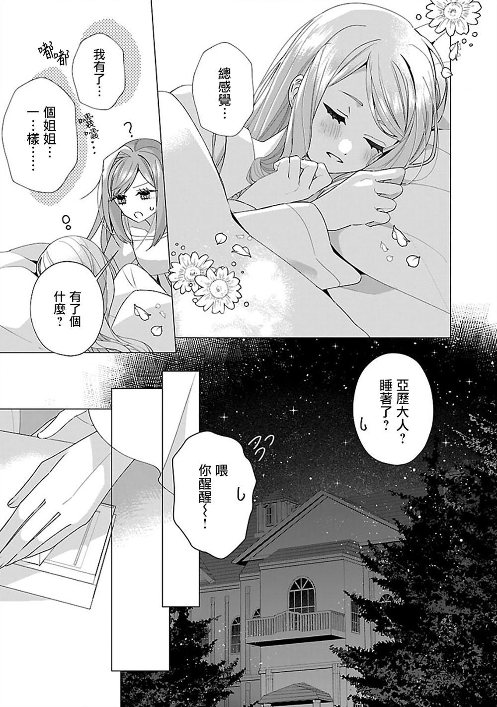 28