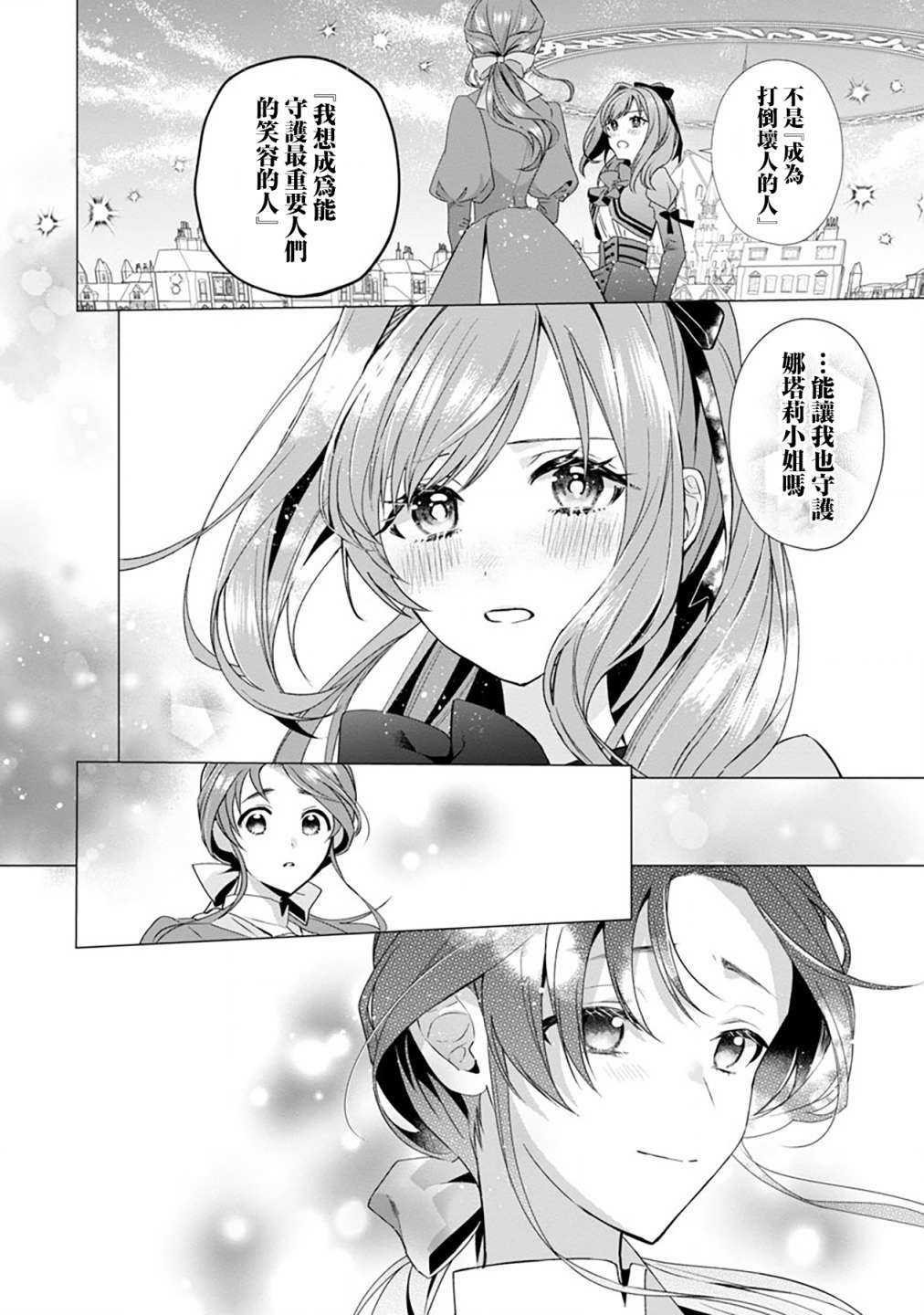 28