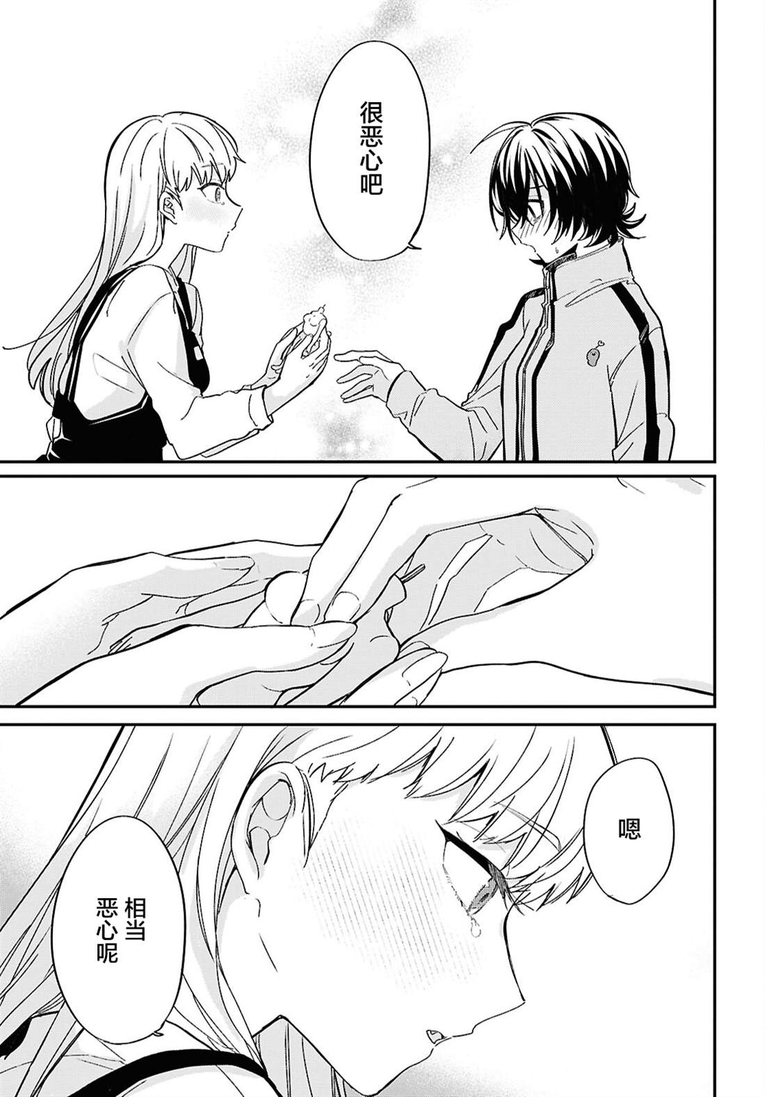 31