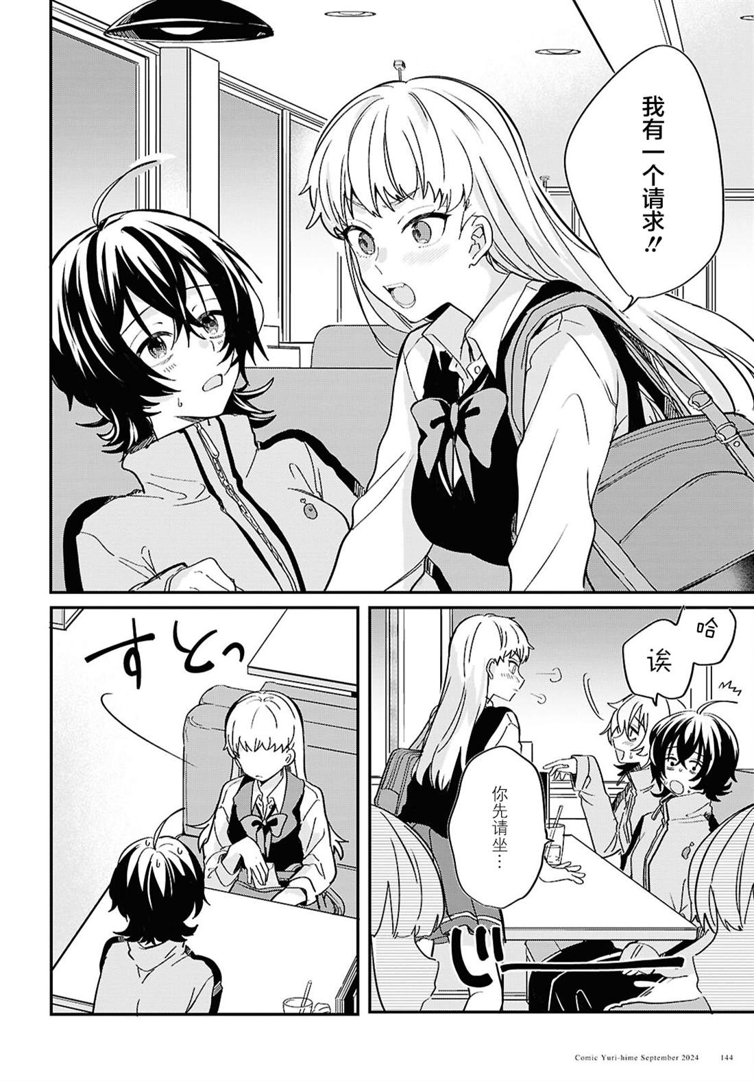 36