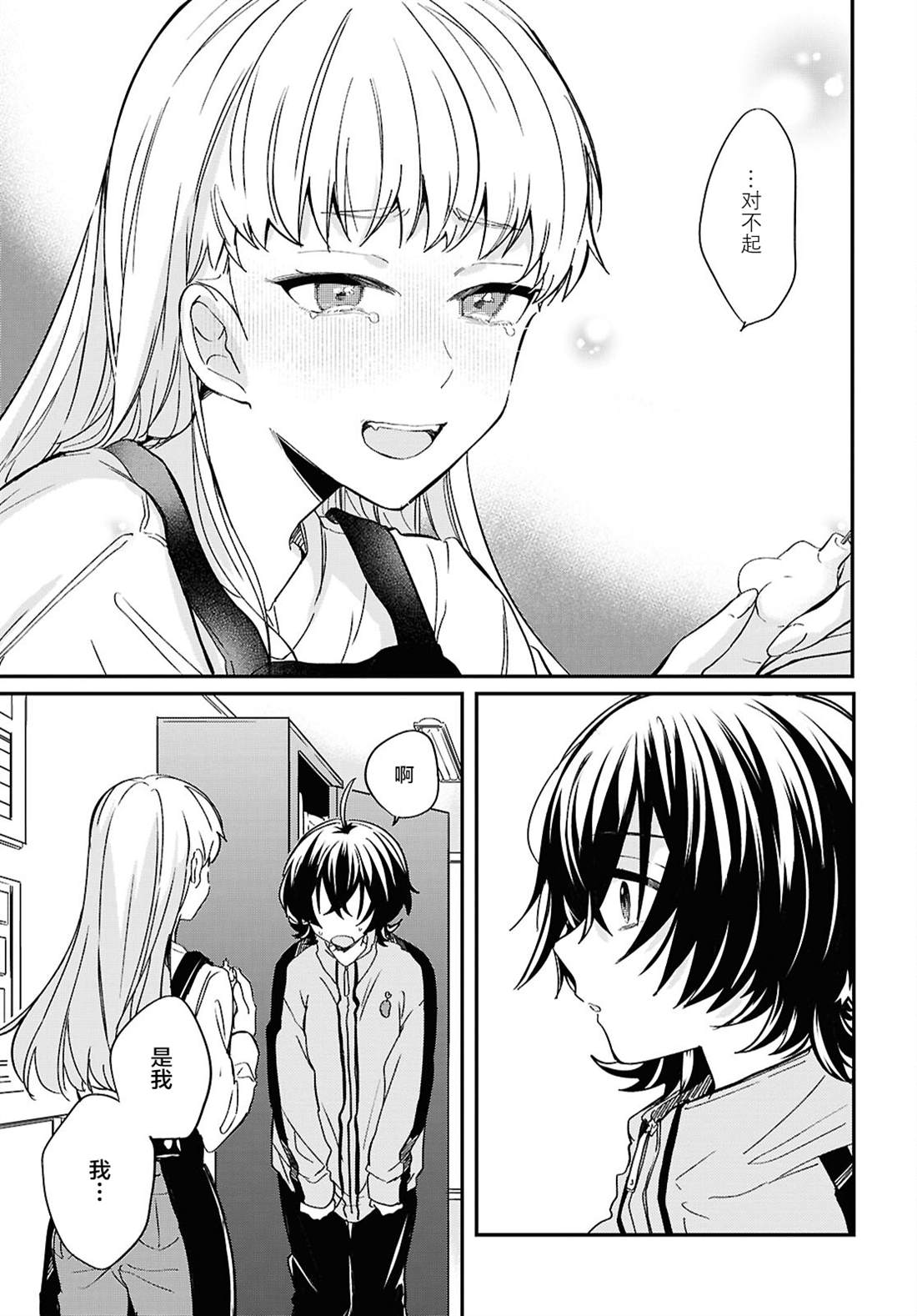 29