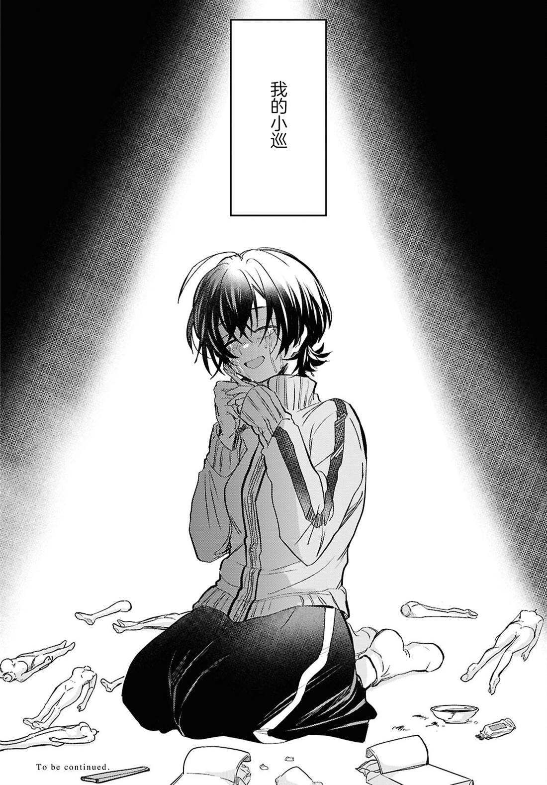 33