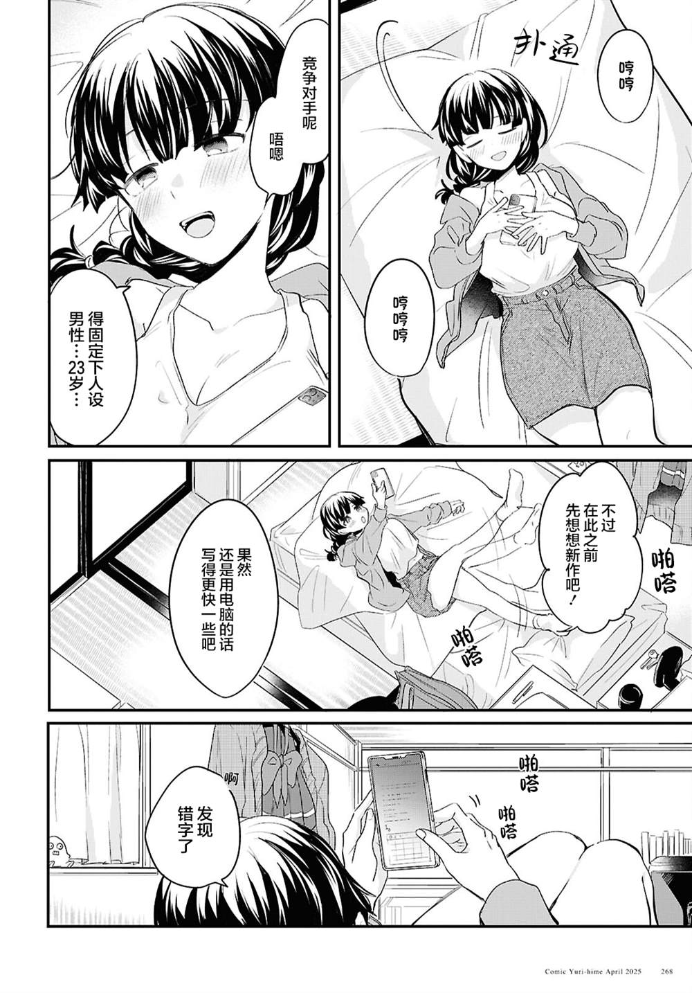 12