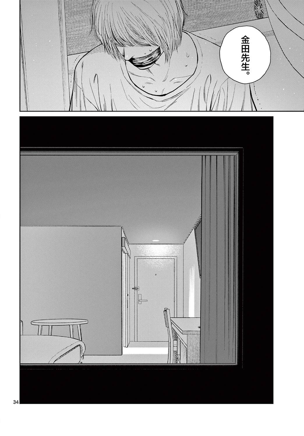 34