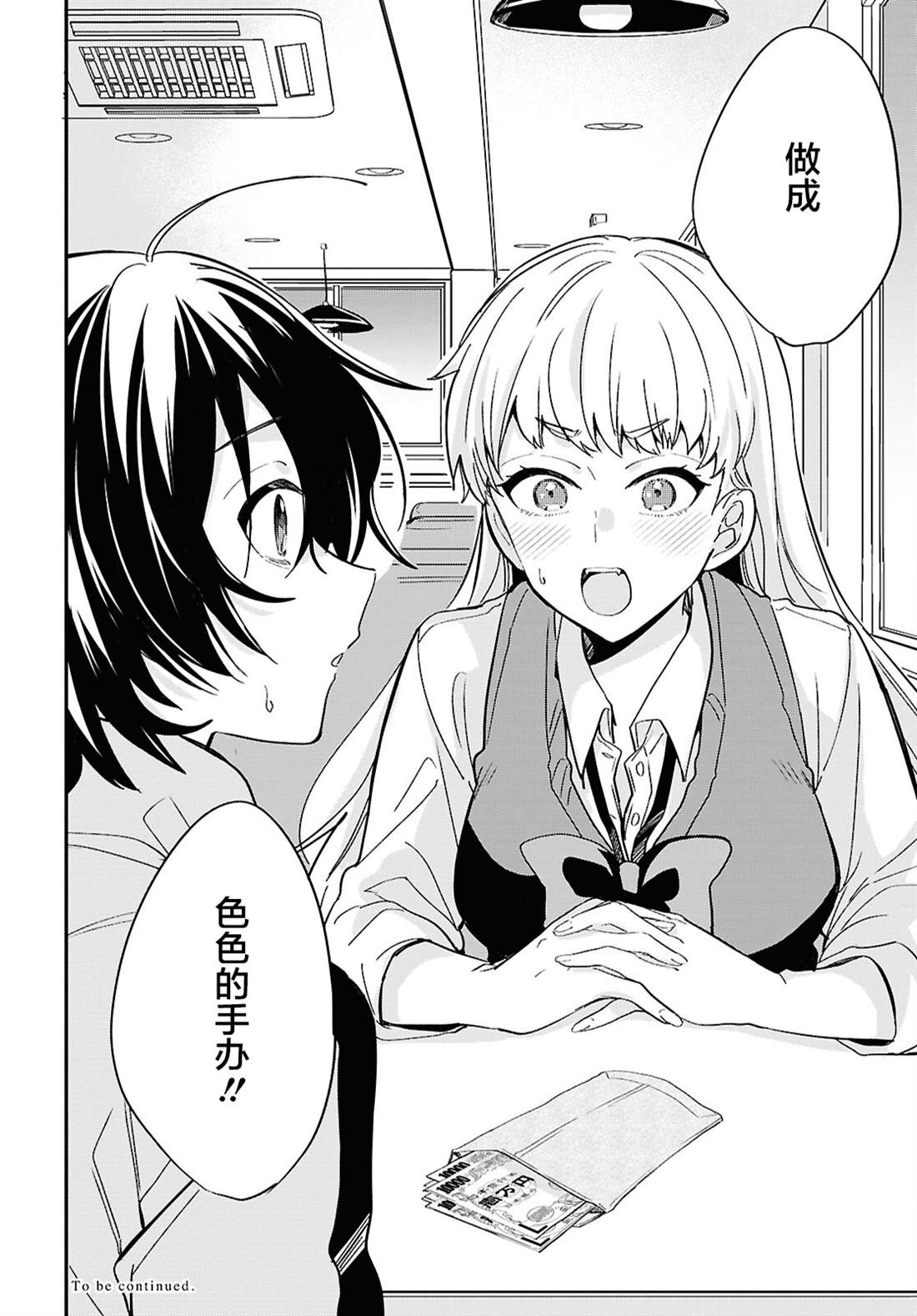 38