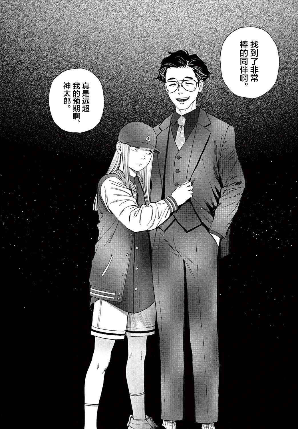 29