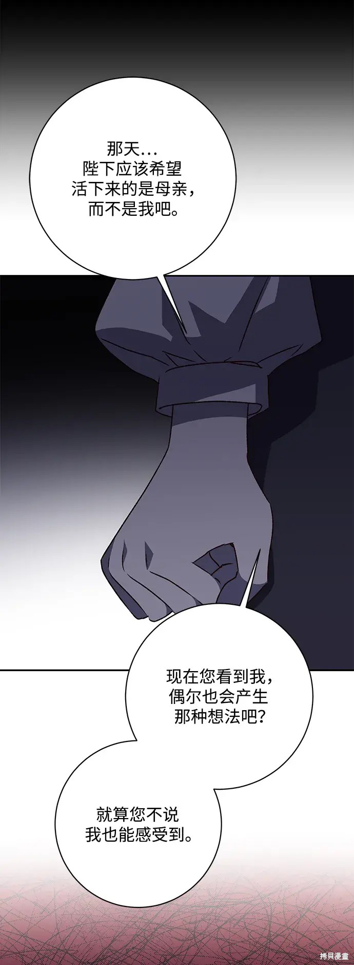 79
