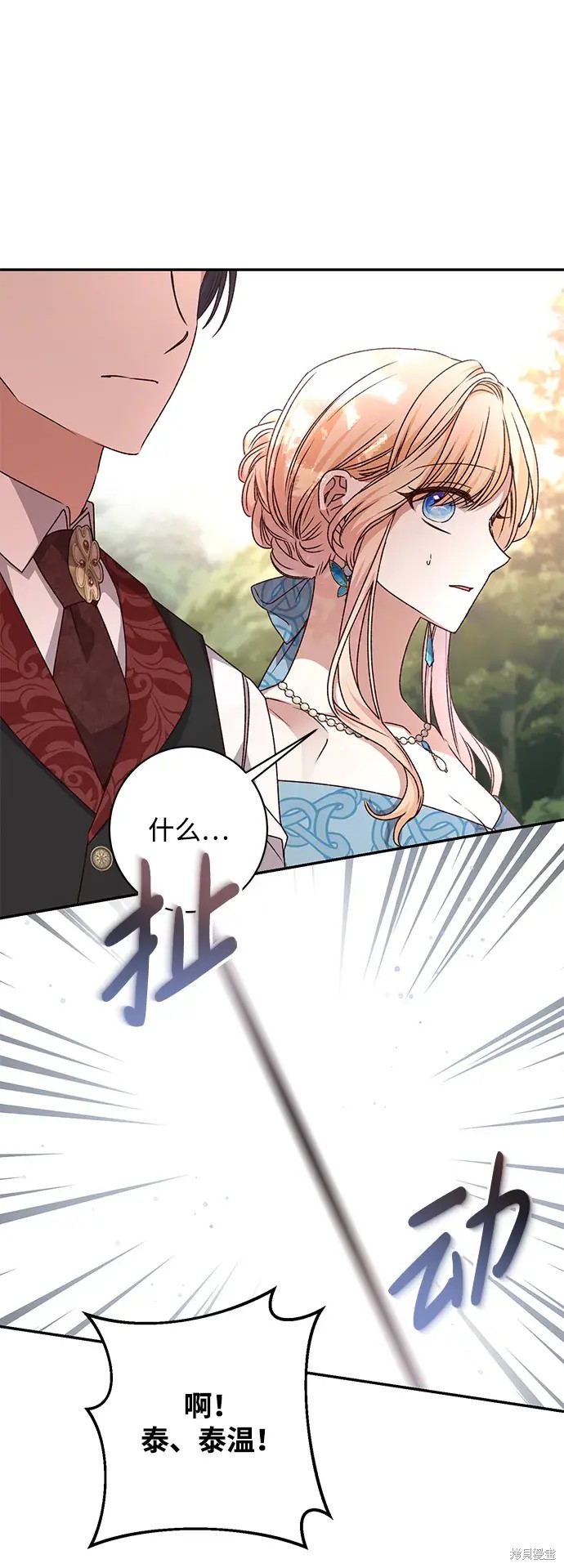 76