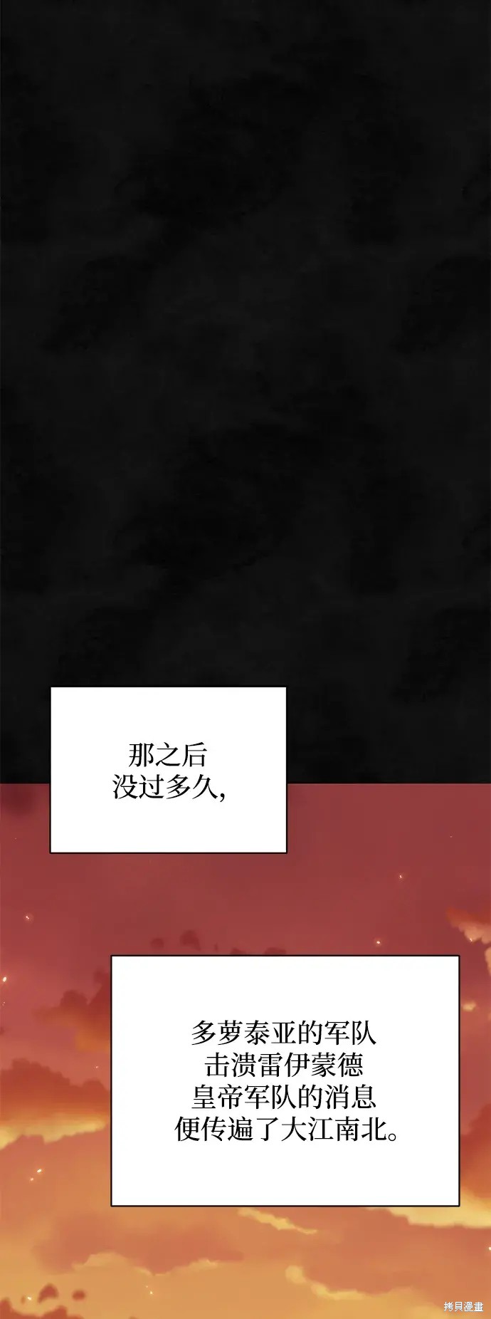 74