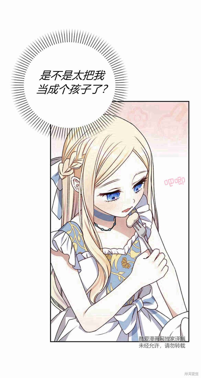 53