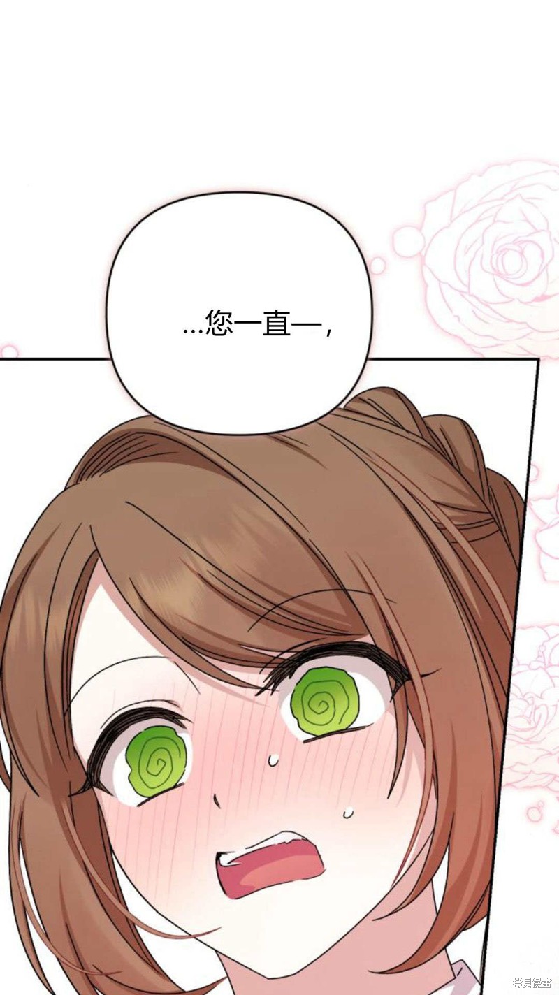 81