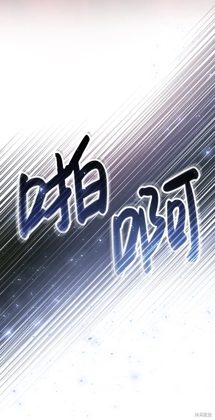 83