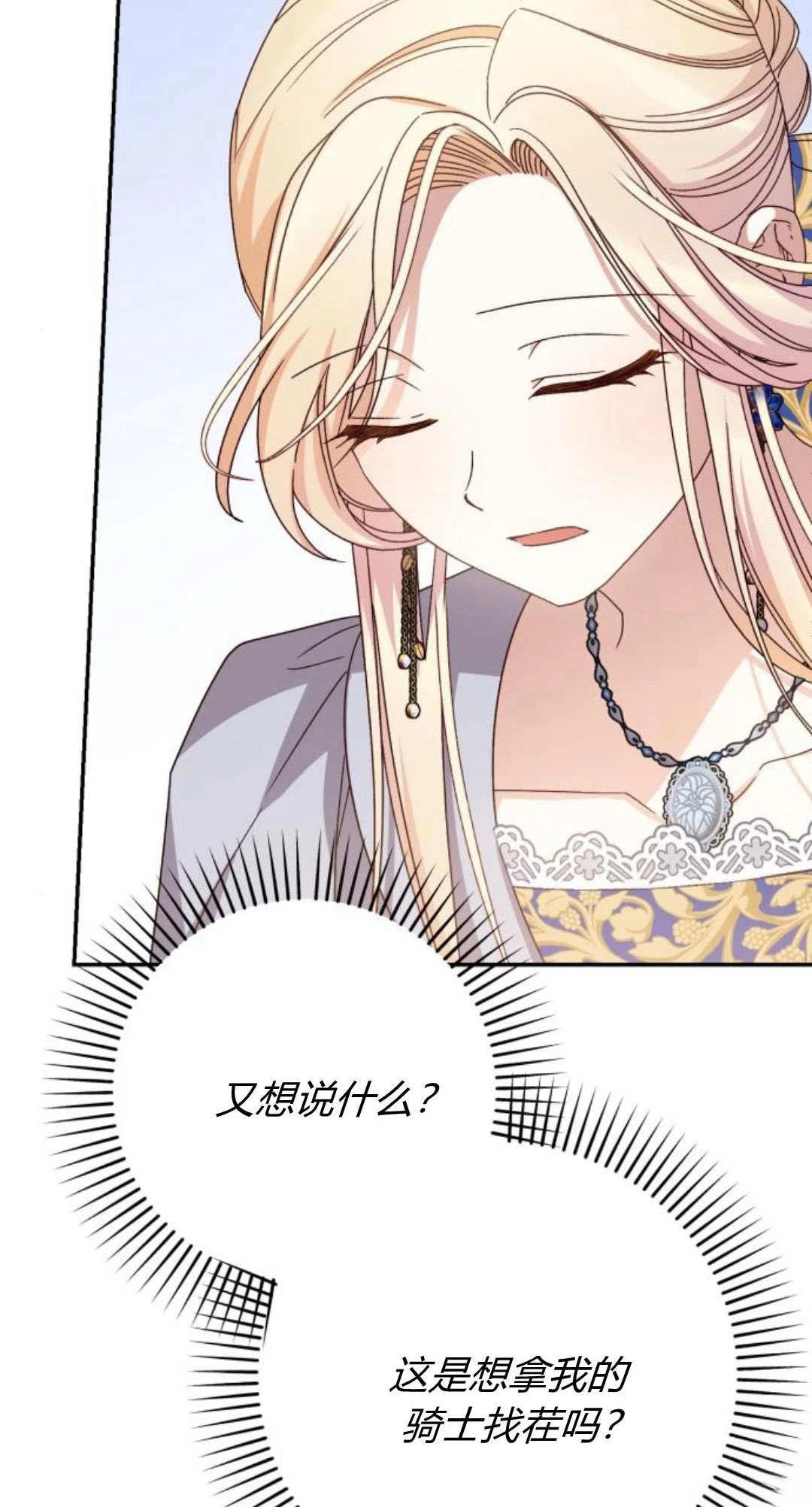 97