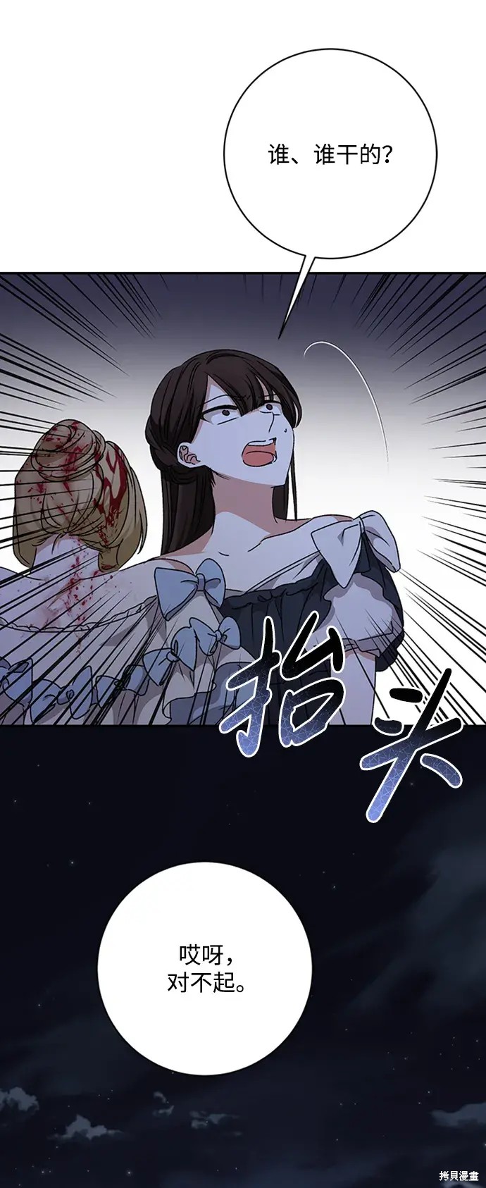 61