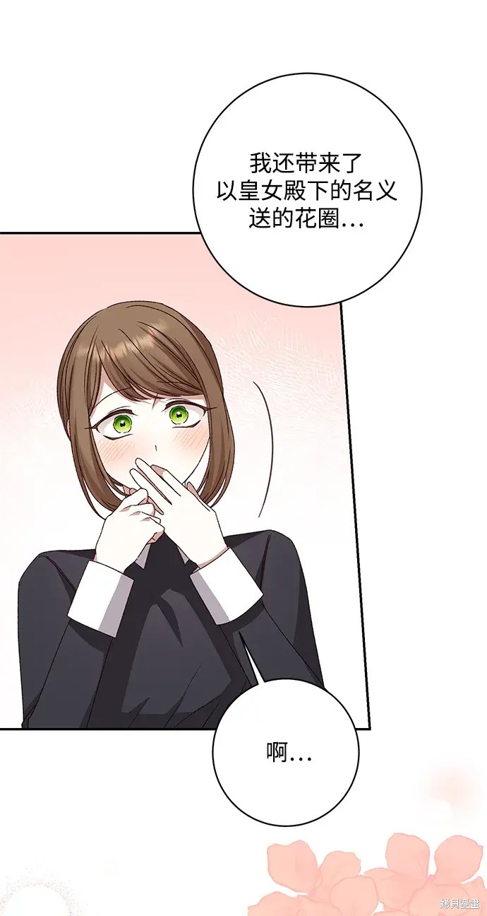 77