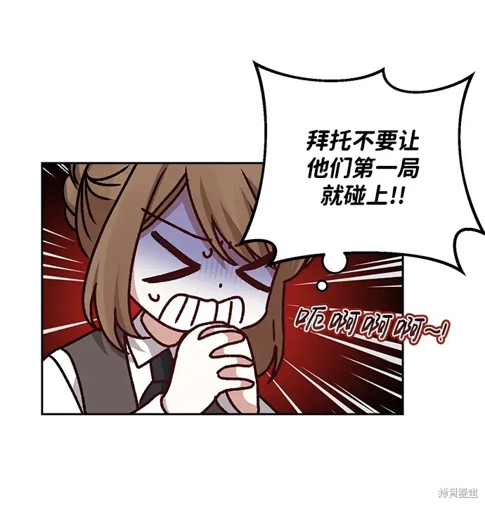 77