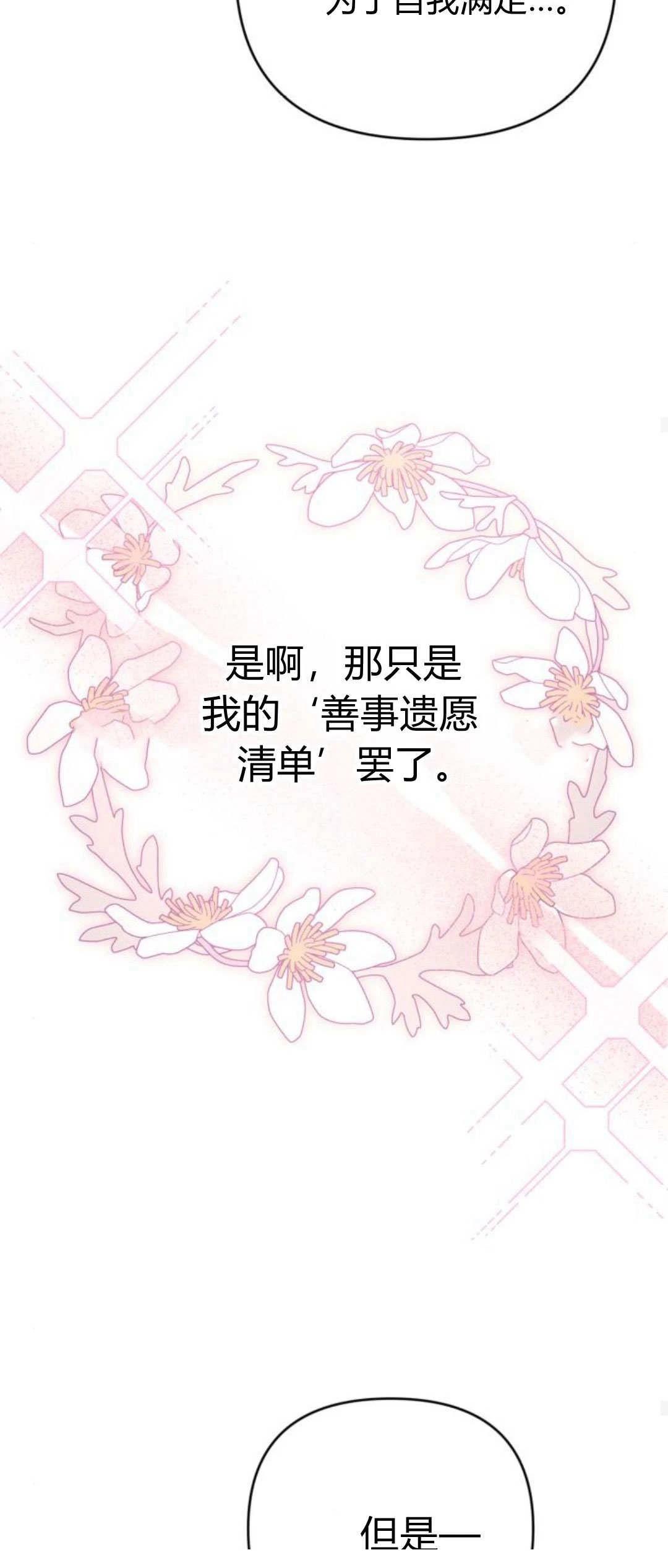 75
