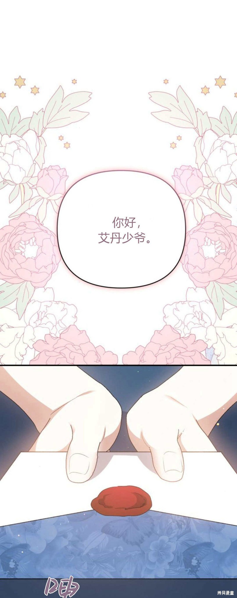 97