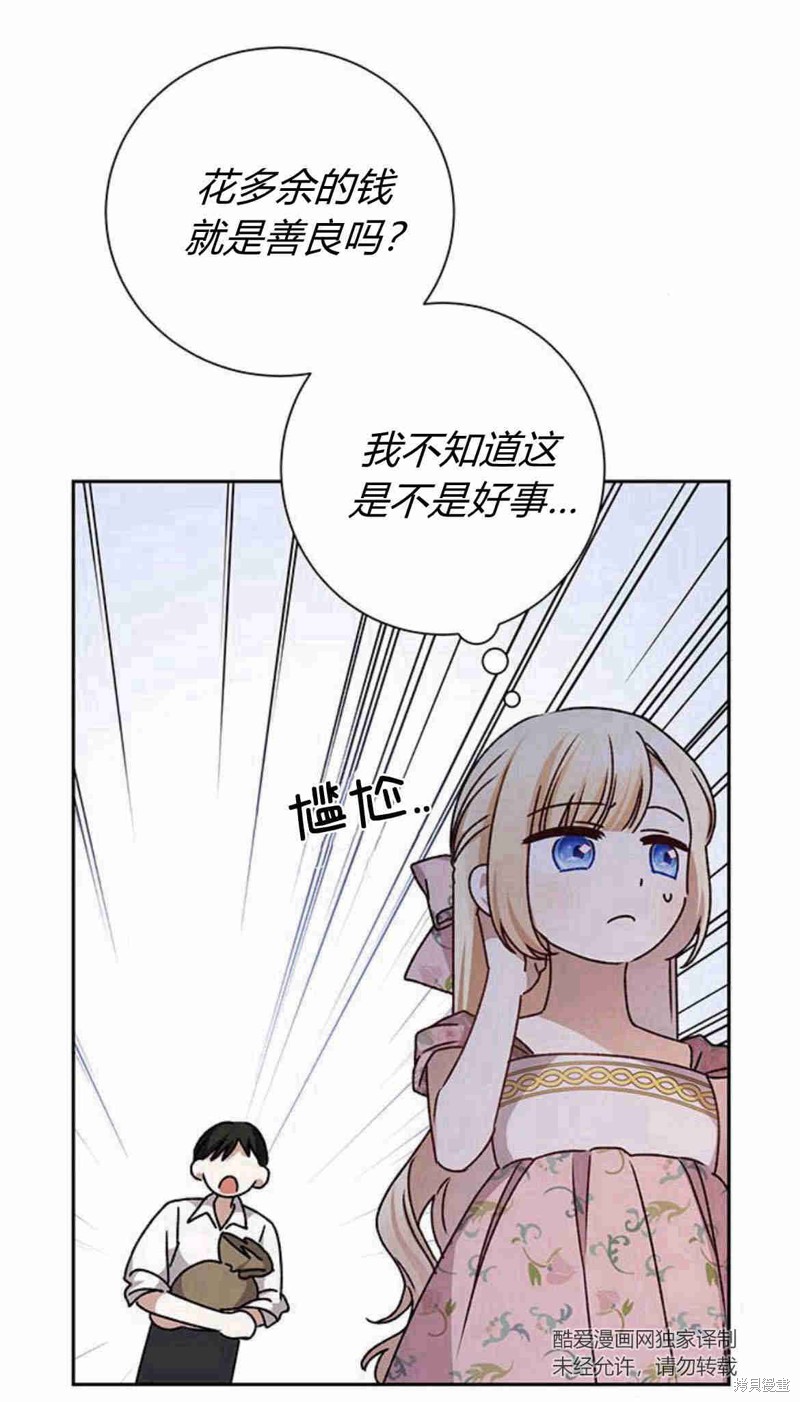 82