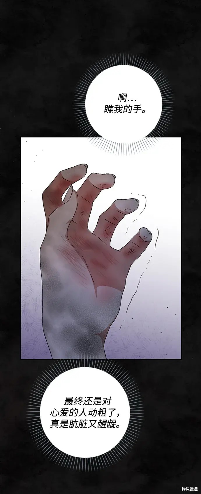 87