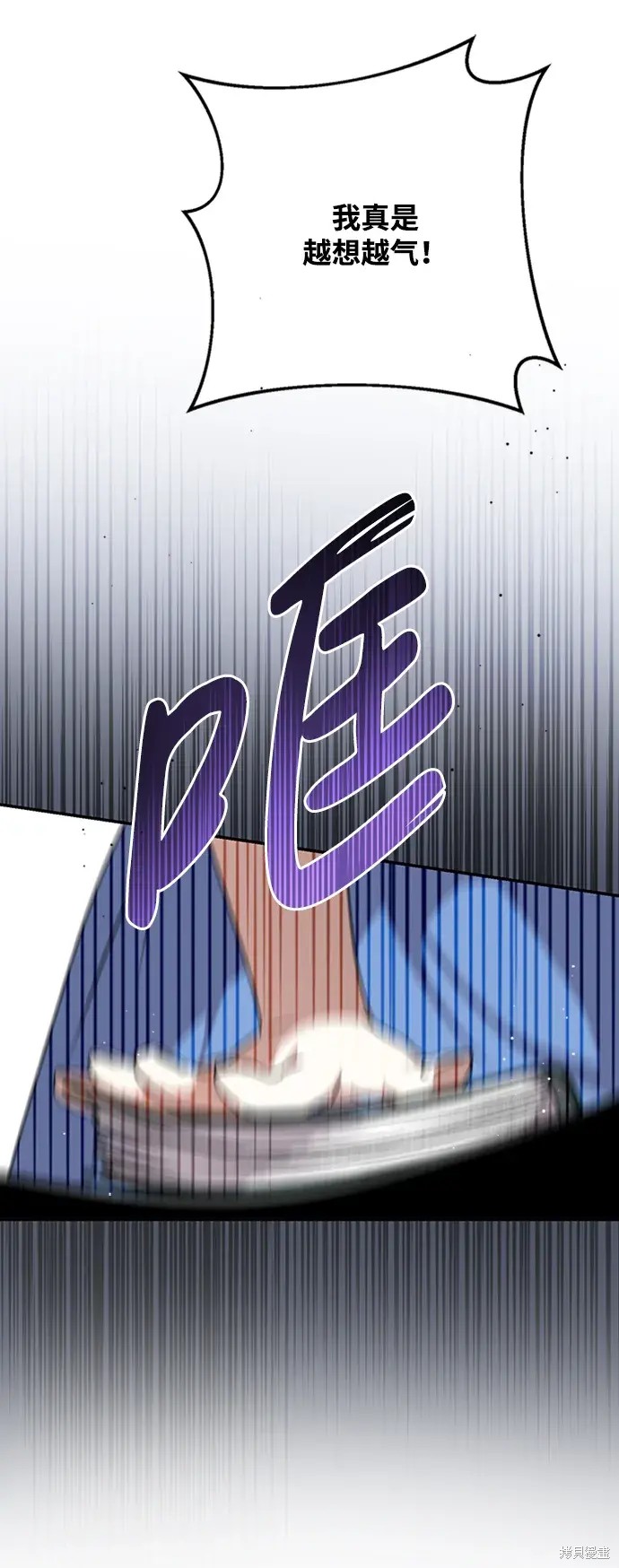 83