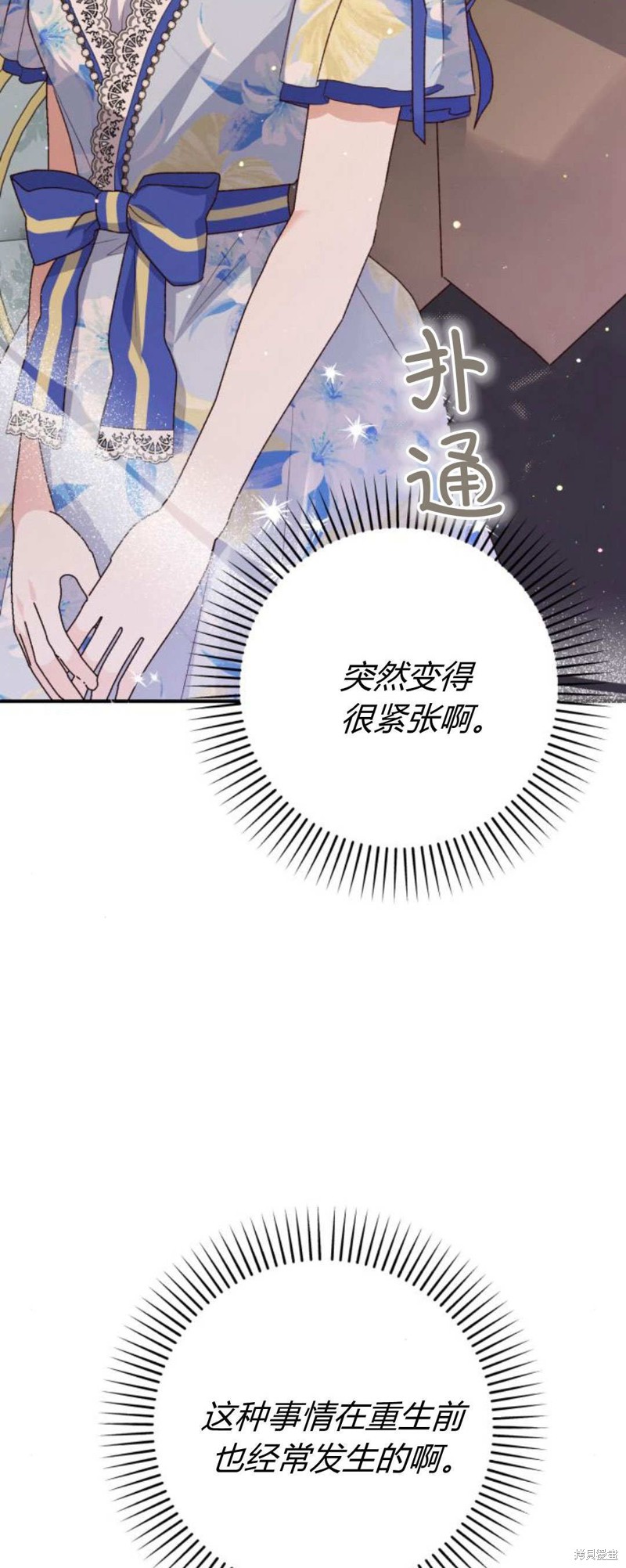 96