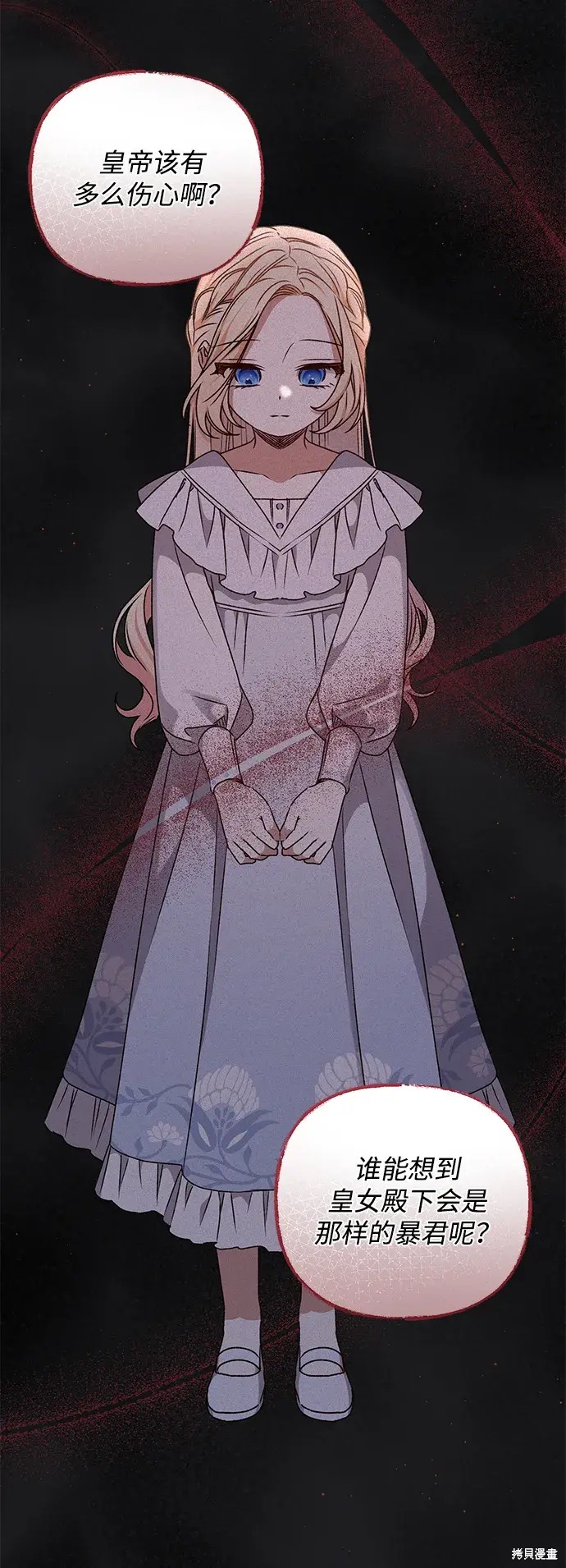 54