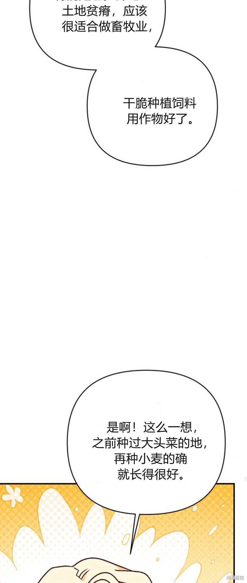 82