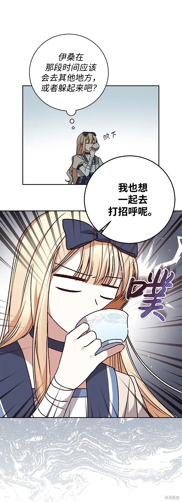 54