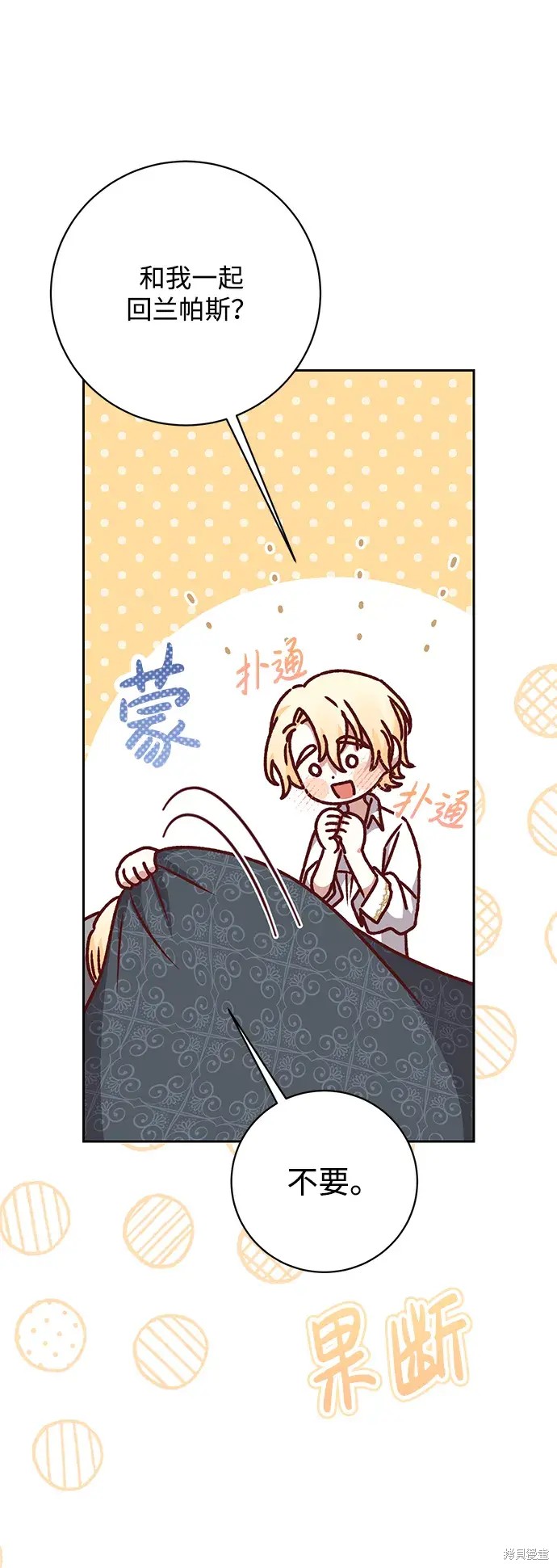 61