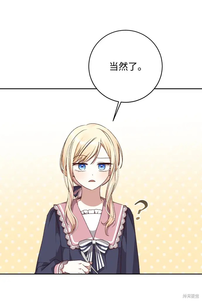 77