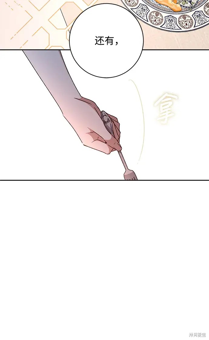73