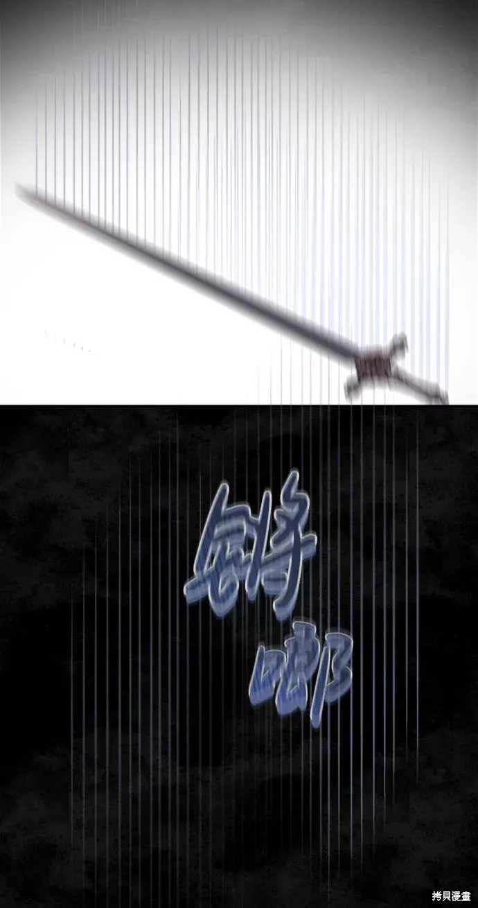106