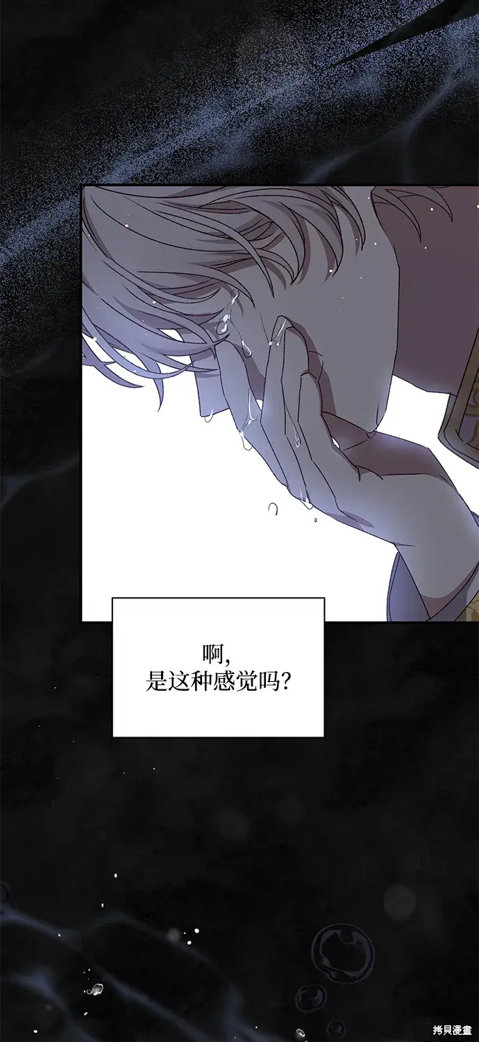 97