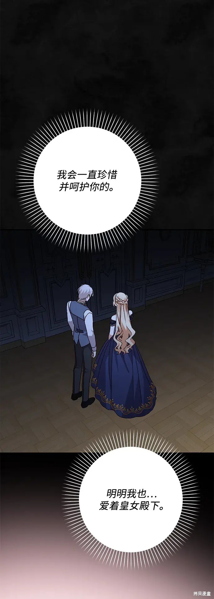 61