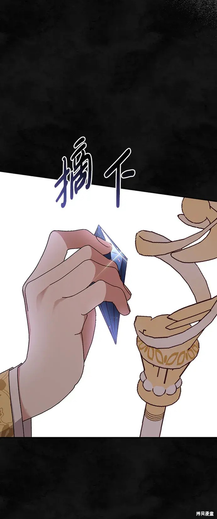 51