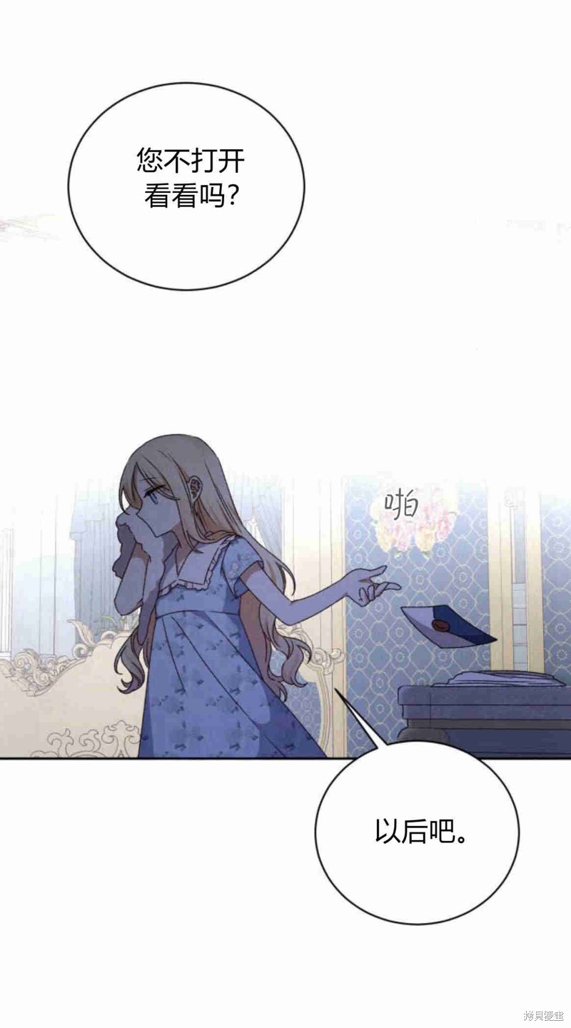 74