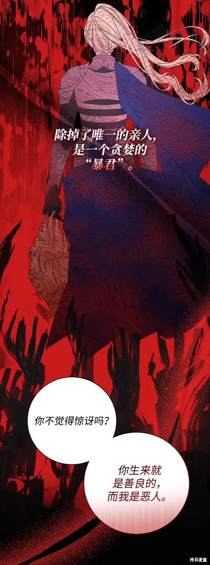 81