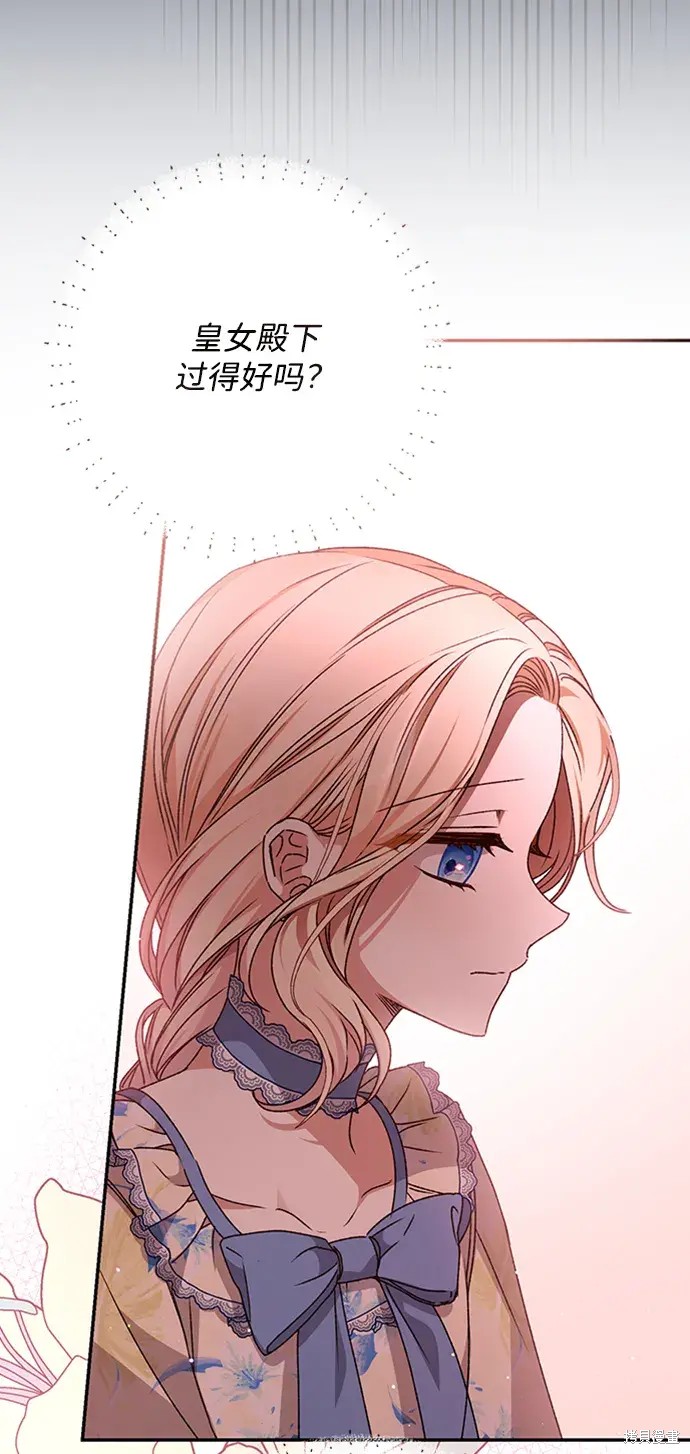 81